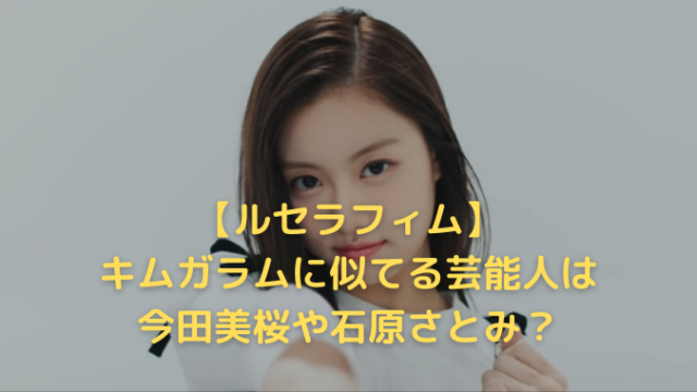 ゲーム実況のさなぴーは結婚や家族は 本名や年齢 誕生日 出身などwikiプロフィール ふくすけブログ