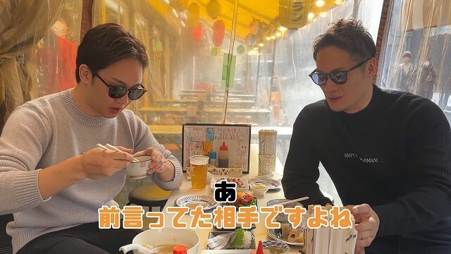 飯田さんと浅草で食べ歩きしてみた 19-19 screenshot