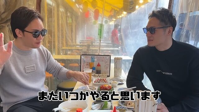 飯田さんと浅草で食べ歩きしてみた 19-32 screenshot